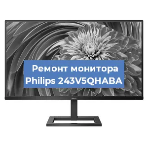 Замена экрана на мониторе Philips 243V5QHABA в Челябинске